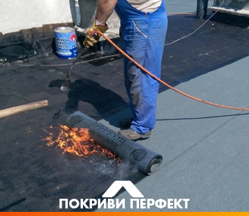 Хидроизолация на покриви