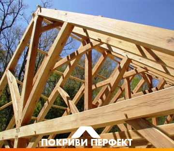 Изграждане на нов покрив