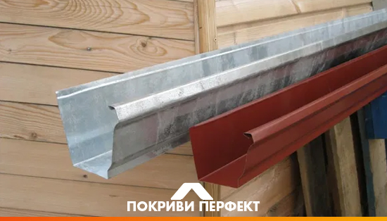 Монтаж на шевни и безшевни улуци и казанчета